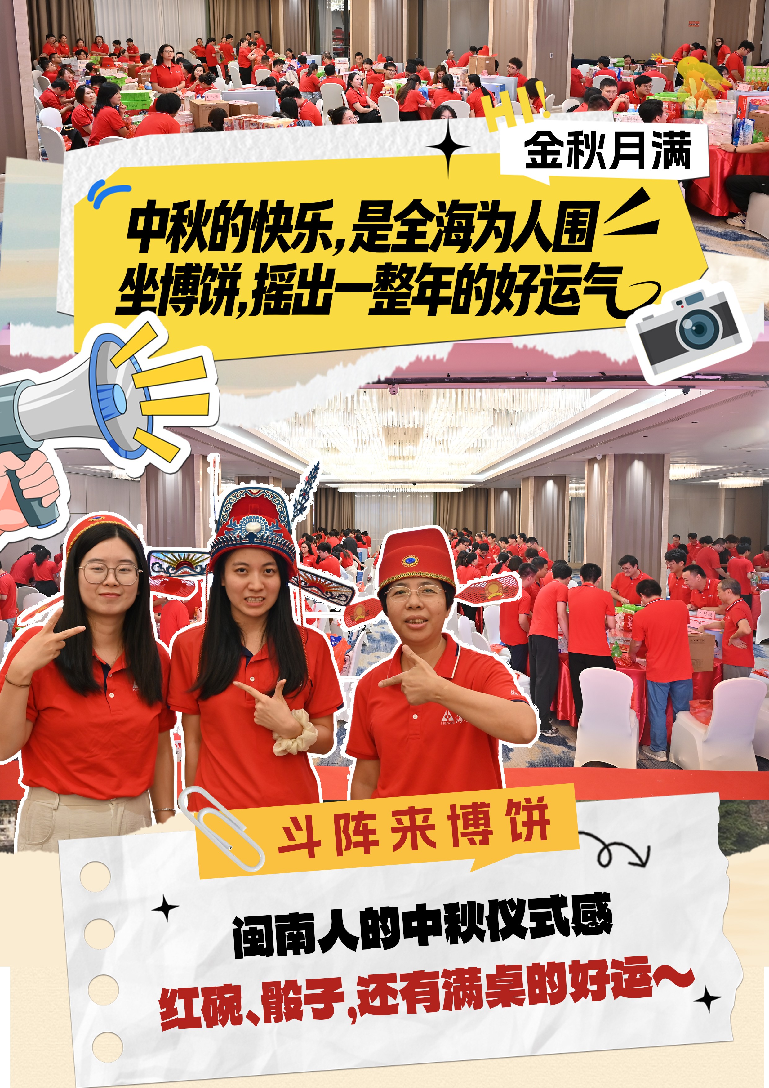 海为工业自动化 工业物联网