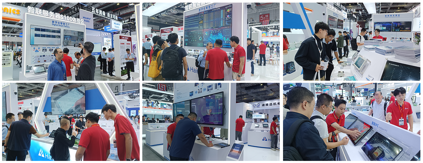 Haiwell Industry Automation